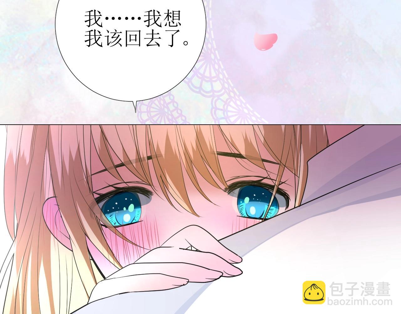 第42话 和我结婚吧(1/3)-第43话