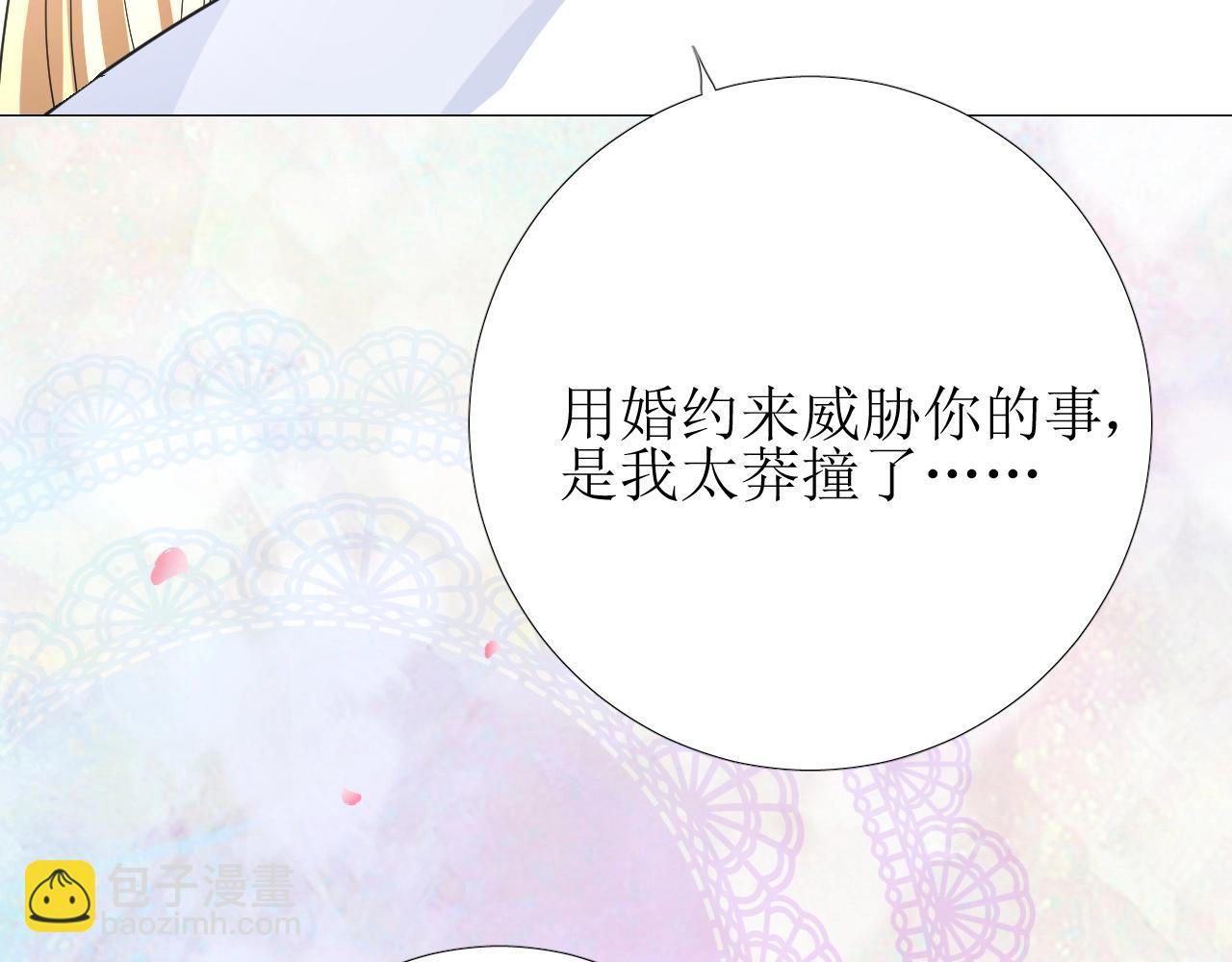 第42话 和我结婚吧(1/3)-第43话