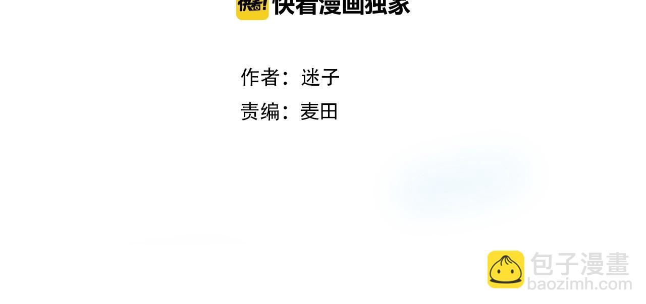 第42话 和我结婚吧(1/3)-第43话