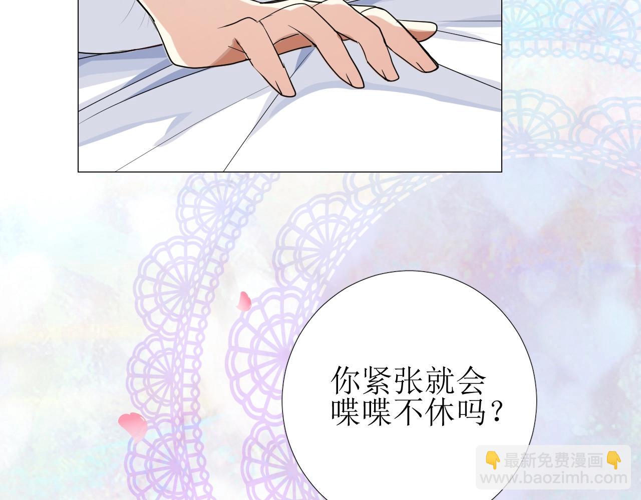 第42话 和我结婚吧(1/3)-第43话