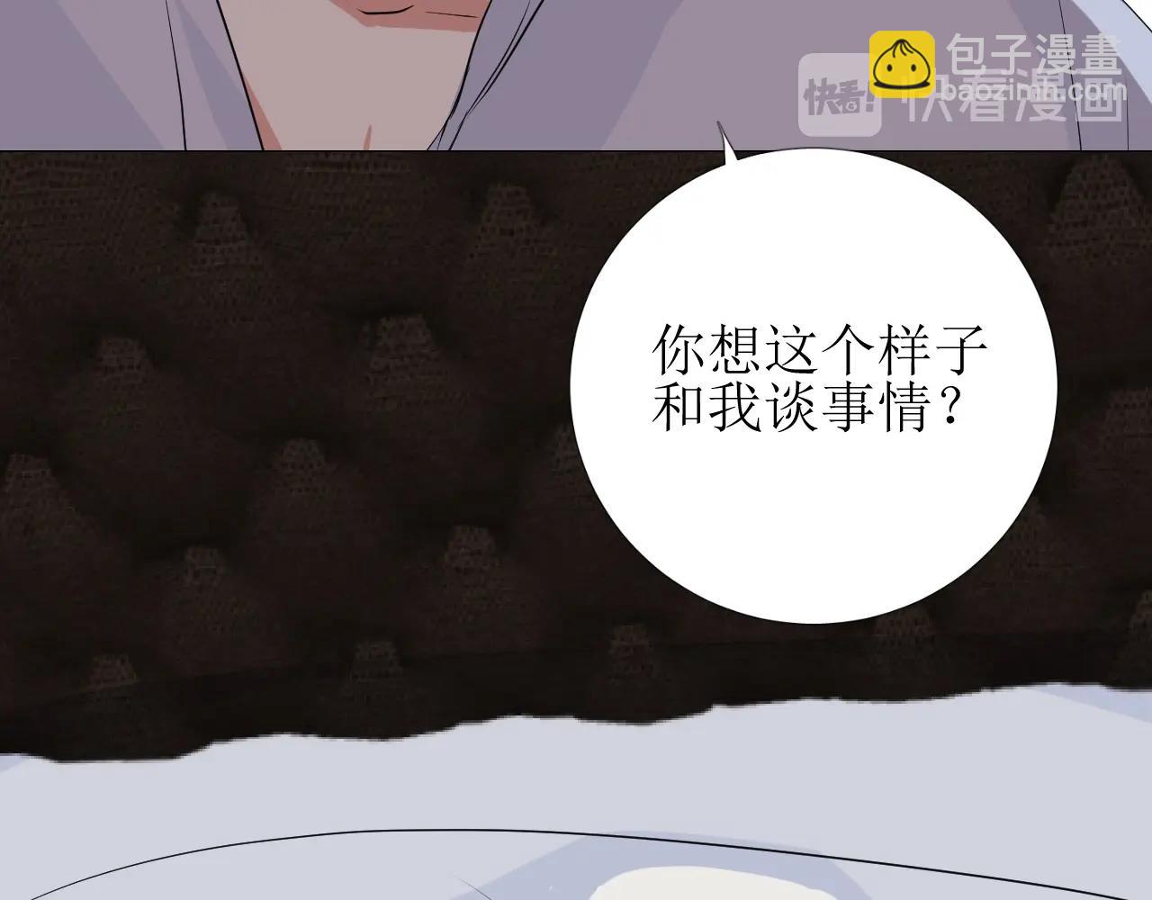 第42话 和我结婚吧(1/3)-第43话
