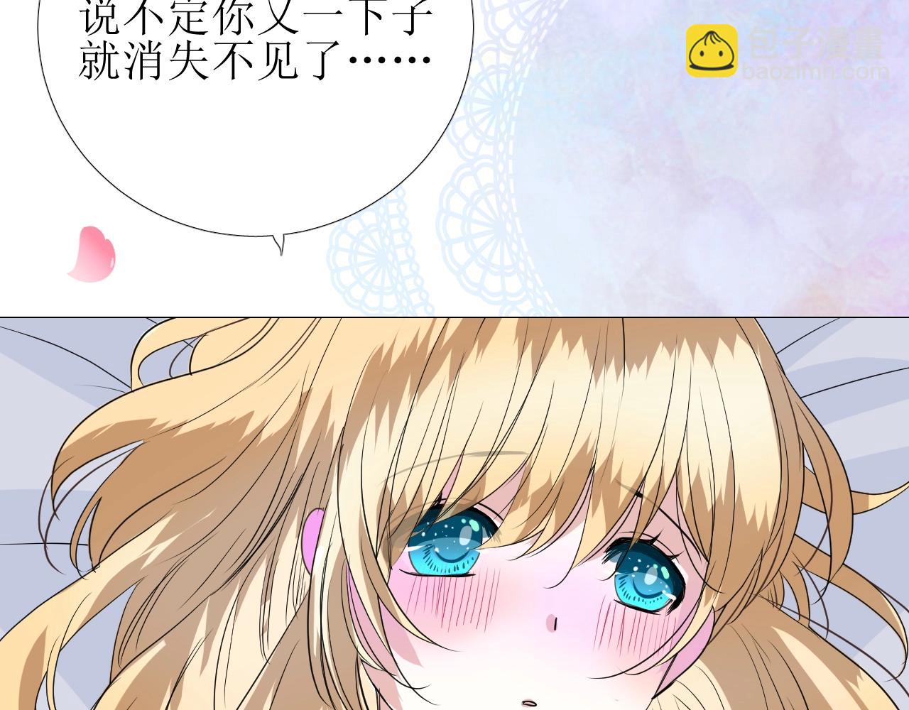 第42话 和我结婚吧(1/3)-第43话