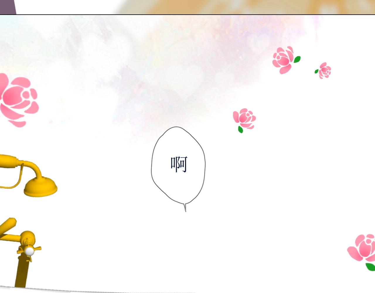 第42话 和我结婚吧(1/3)-第43话