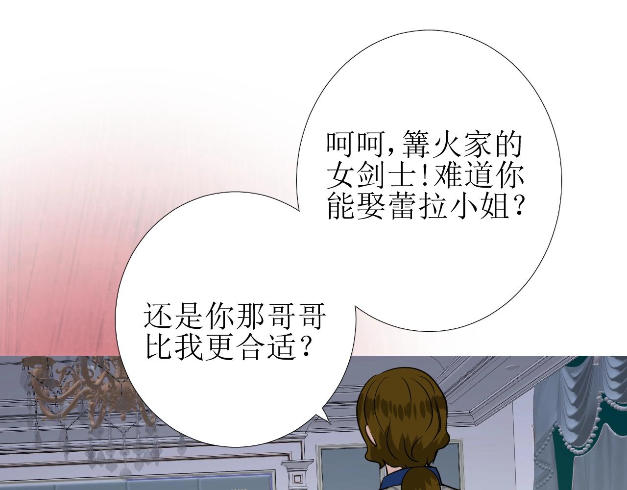 第44话 女主人(1/3)-第45话