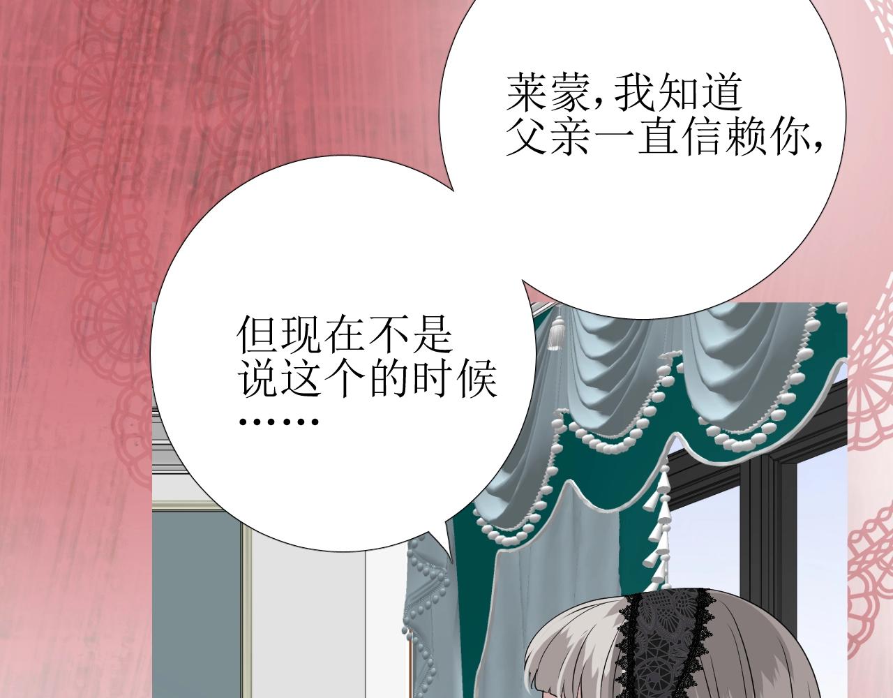 第44话 女主人(1/3)-第45话