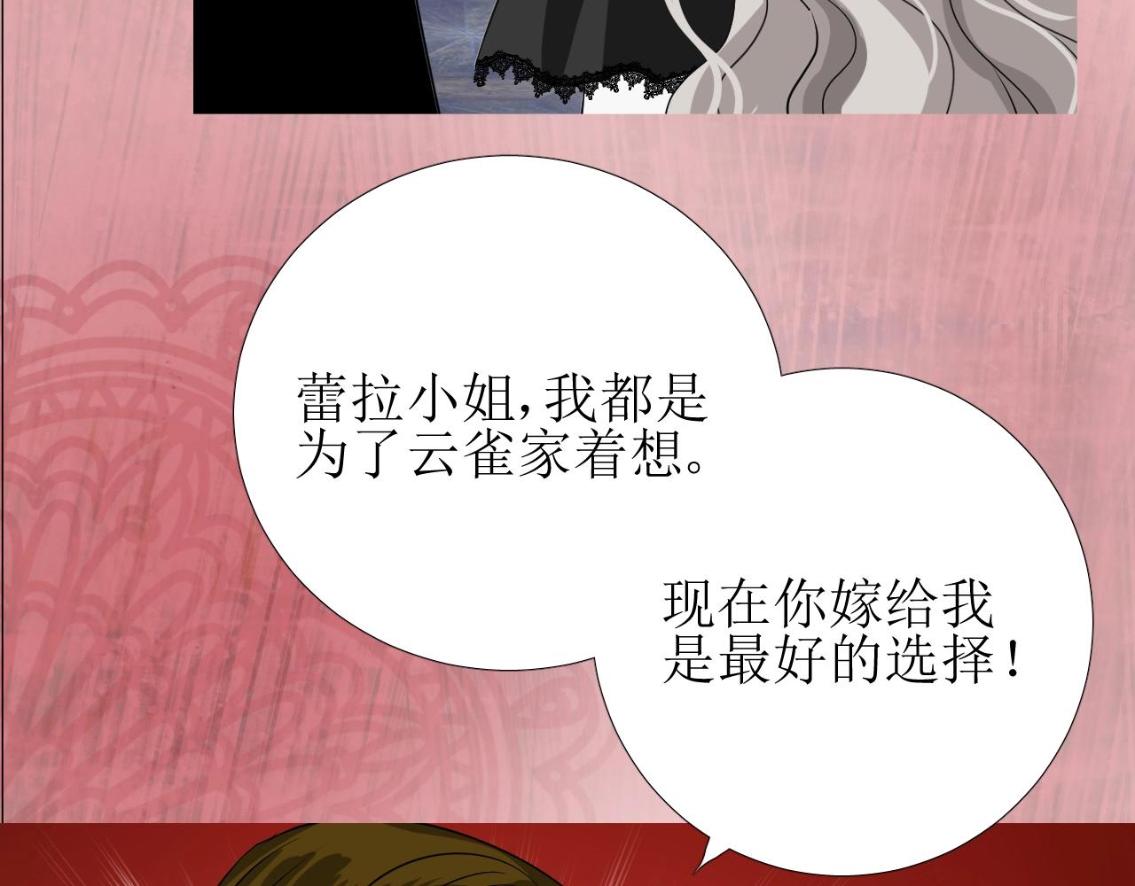 第44话 女主人(1/3)-第45话