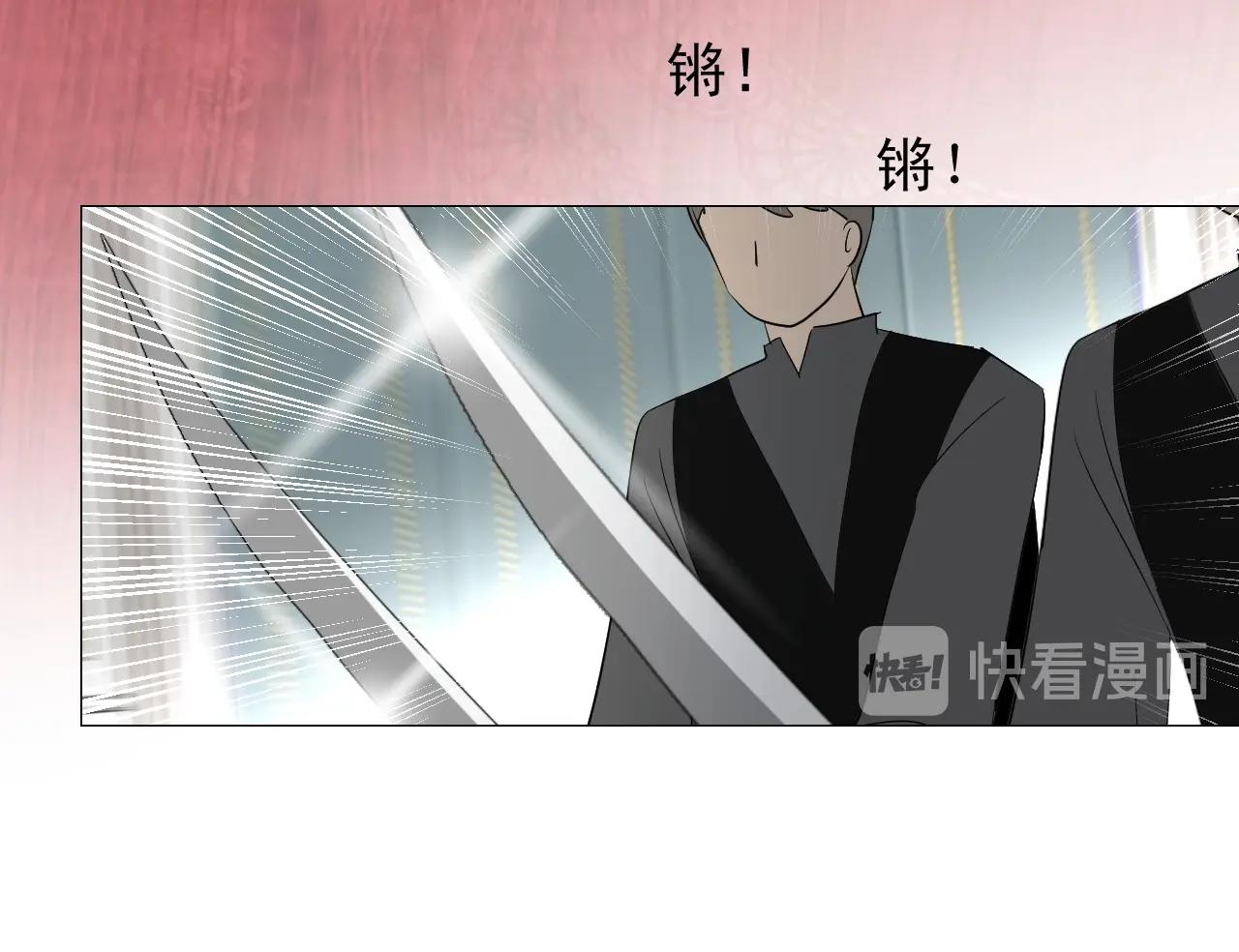 第44话 女主人(1/3)-第45话