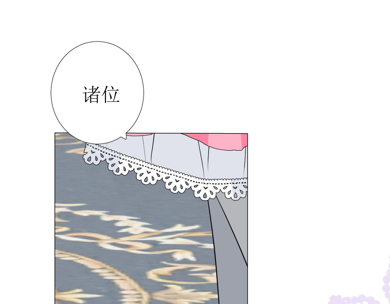 第44话 女主人(1/3)-第45话