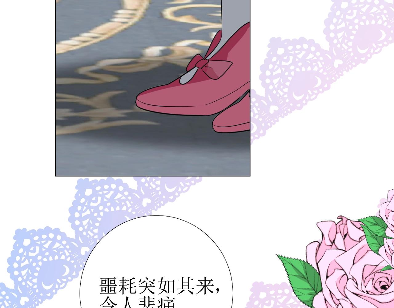 第44话 女主人(1/3)-第45话