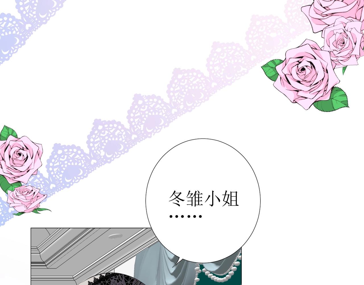 第44话 女主人(1/3)-第45话