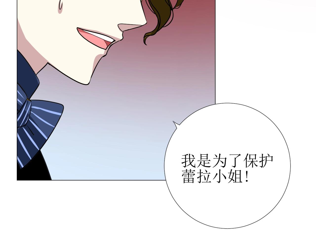 第44话 女主人(1/3)-第45话