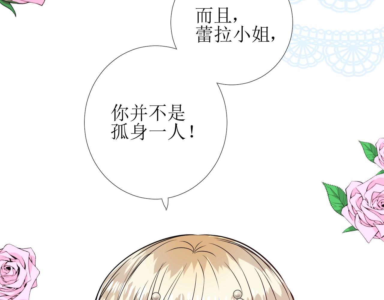 第44话 女主人(1/3)-第45话