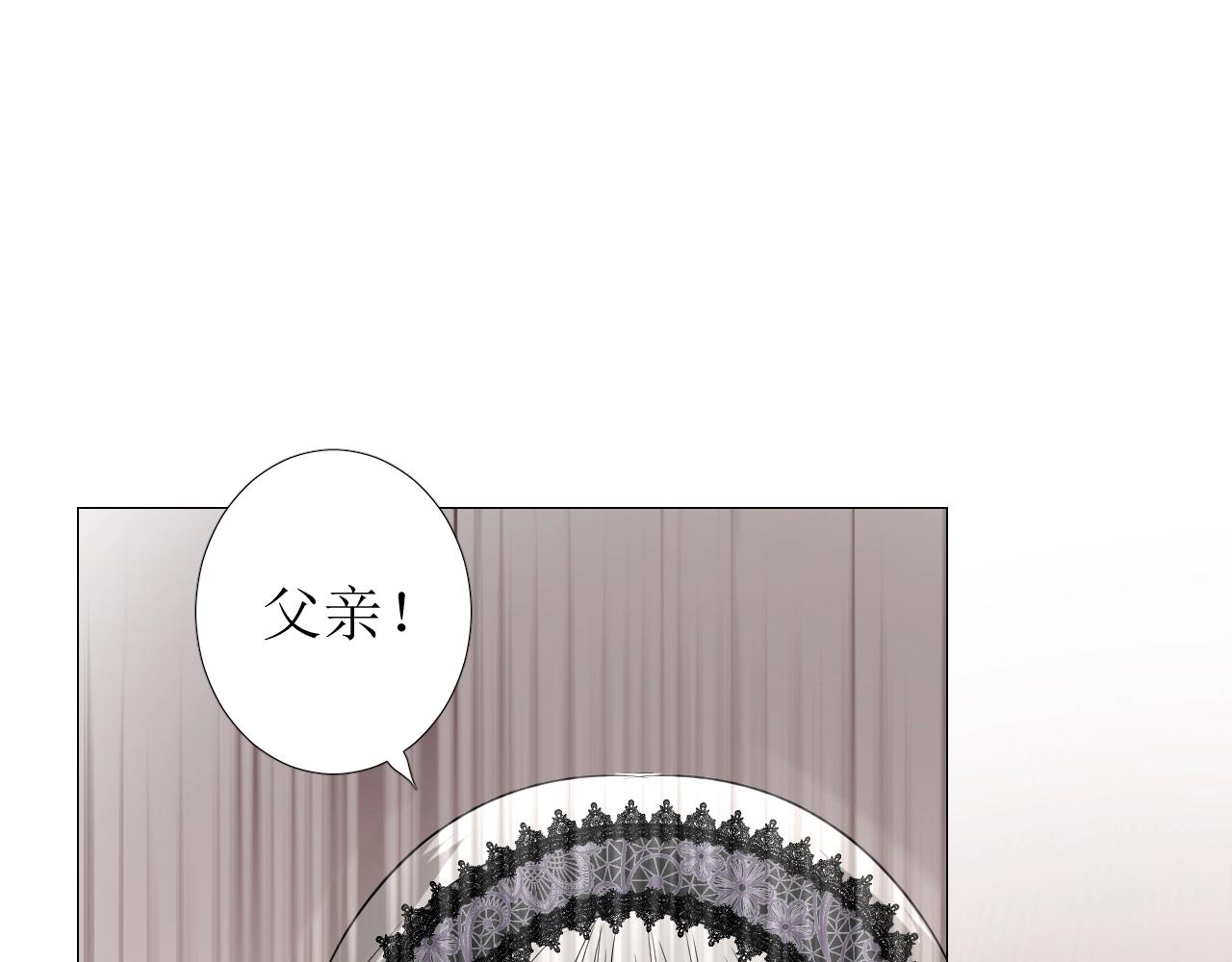 第44话 女主人(1/3)-第45话
