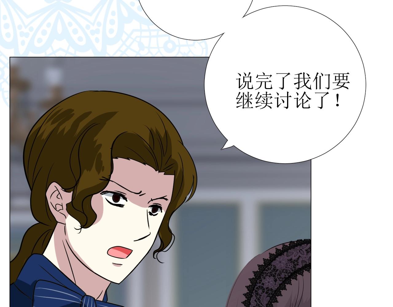 第44话 女主人(1/3)-第45话