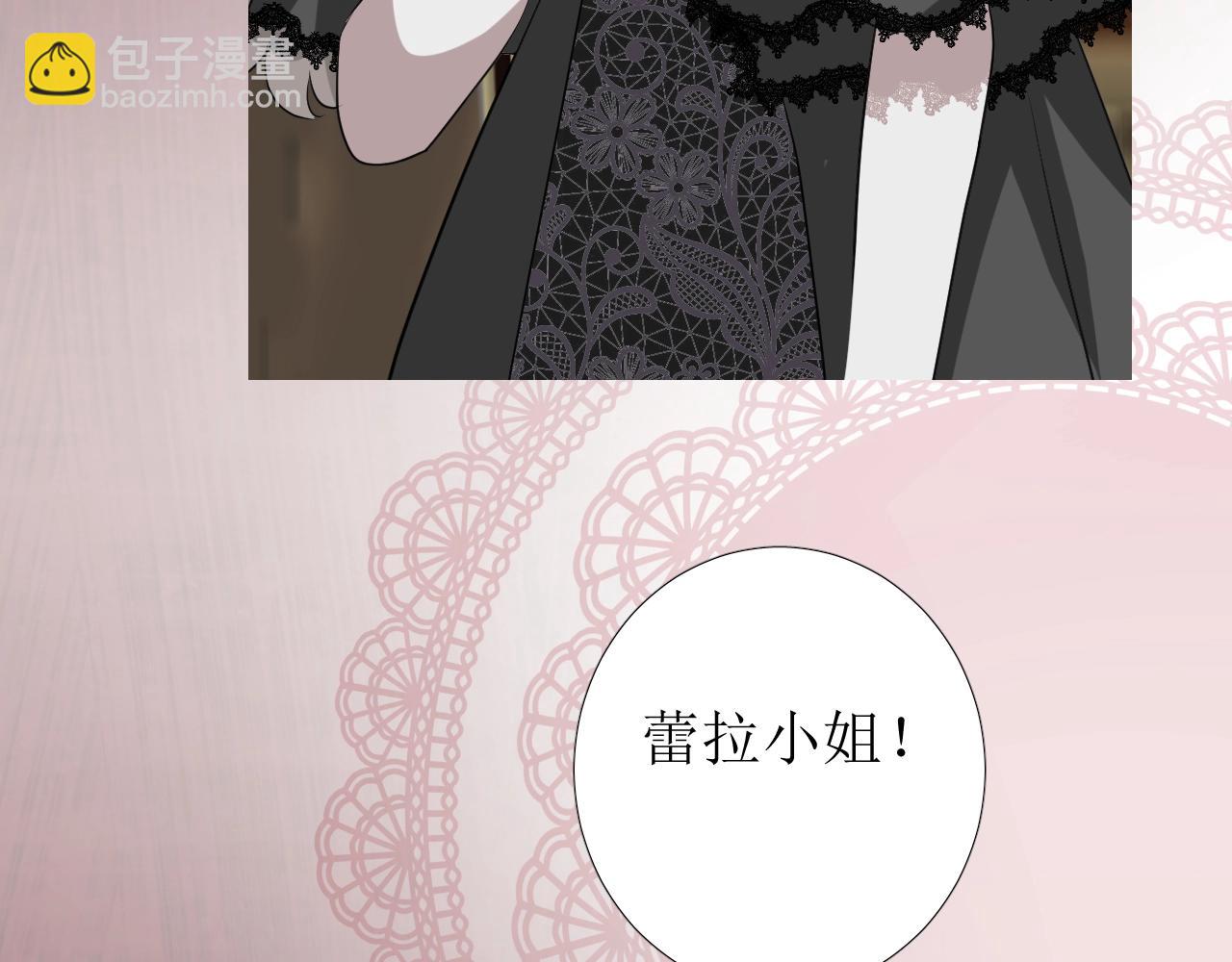 第44话 女主人(1/3)-第45话