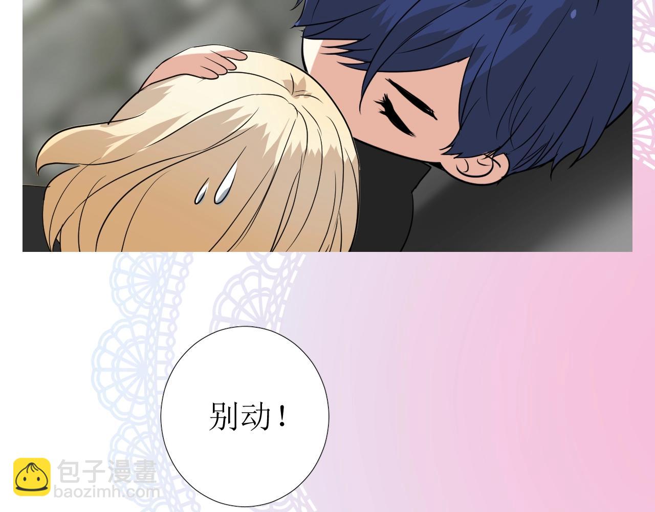 第46话 荒唐婚礼(1/3)-第47话