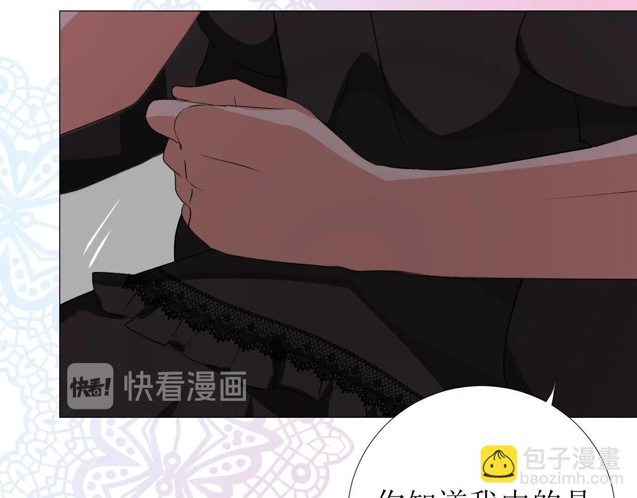 第46话 荒唐婚礼(1/3)-第47话
