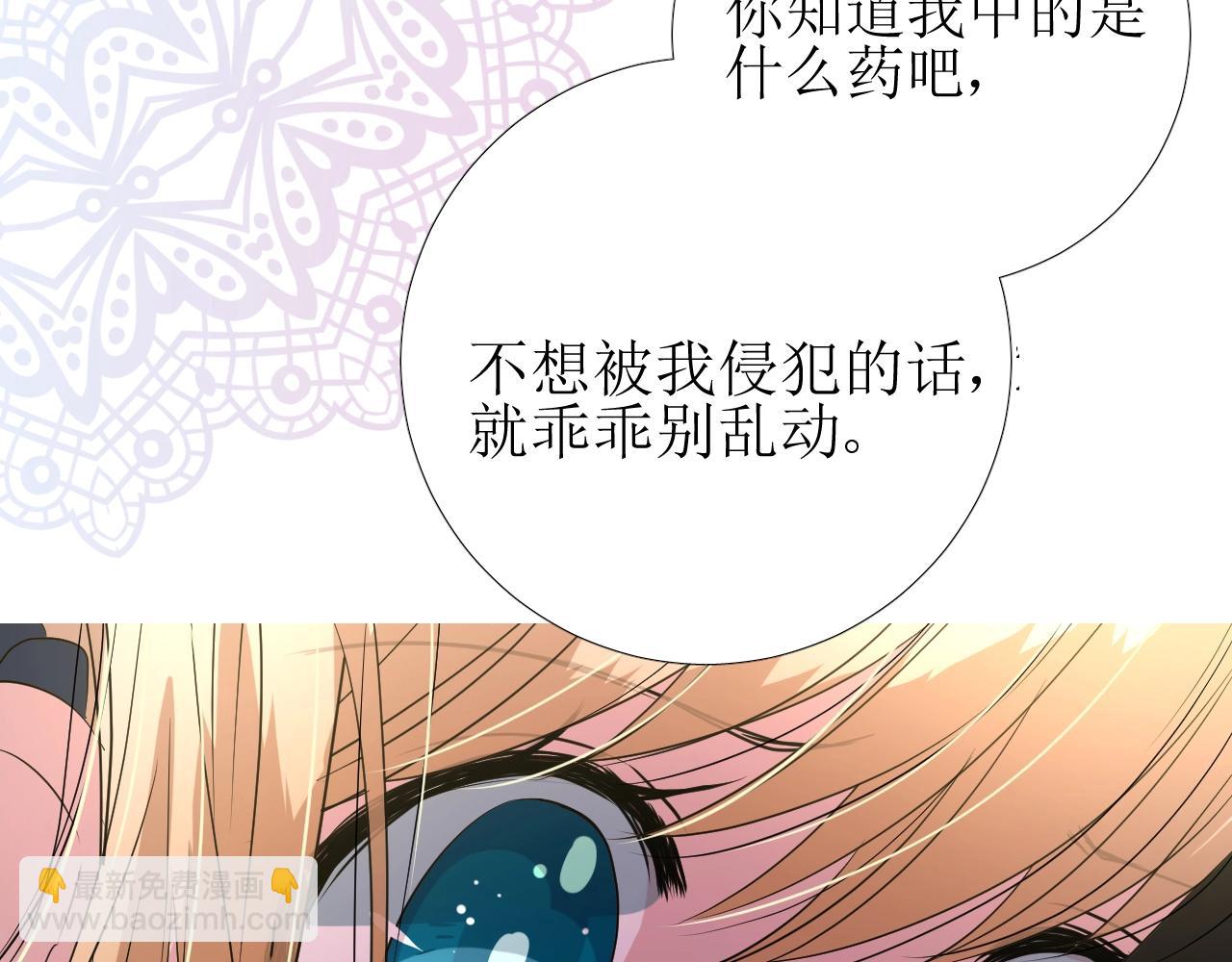 第46话 荒唐婚礼(1/3)-第47话