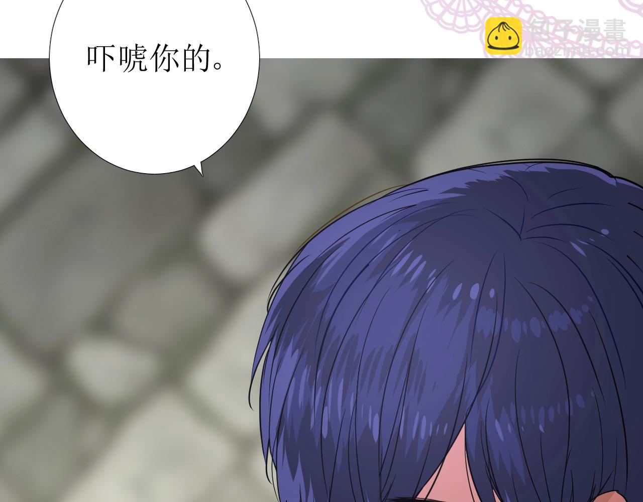 第46话 荒唐婚礼(1/3)-第47话