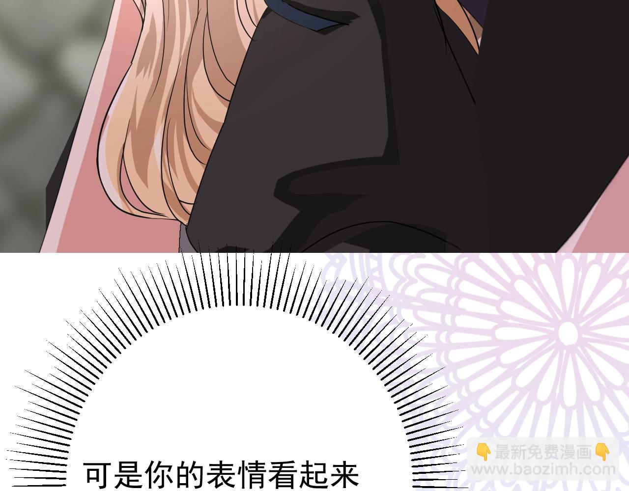 第46话 荒唐婚礼(1/3)-第47话