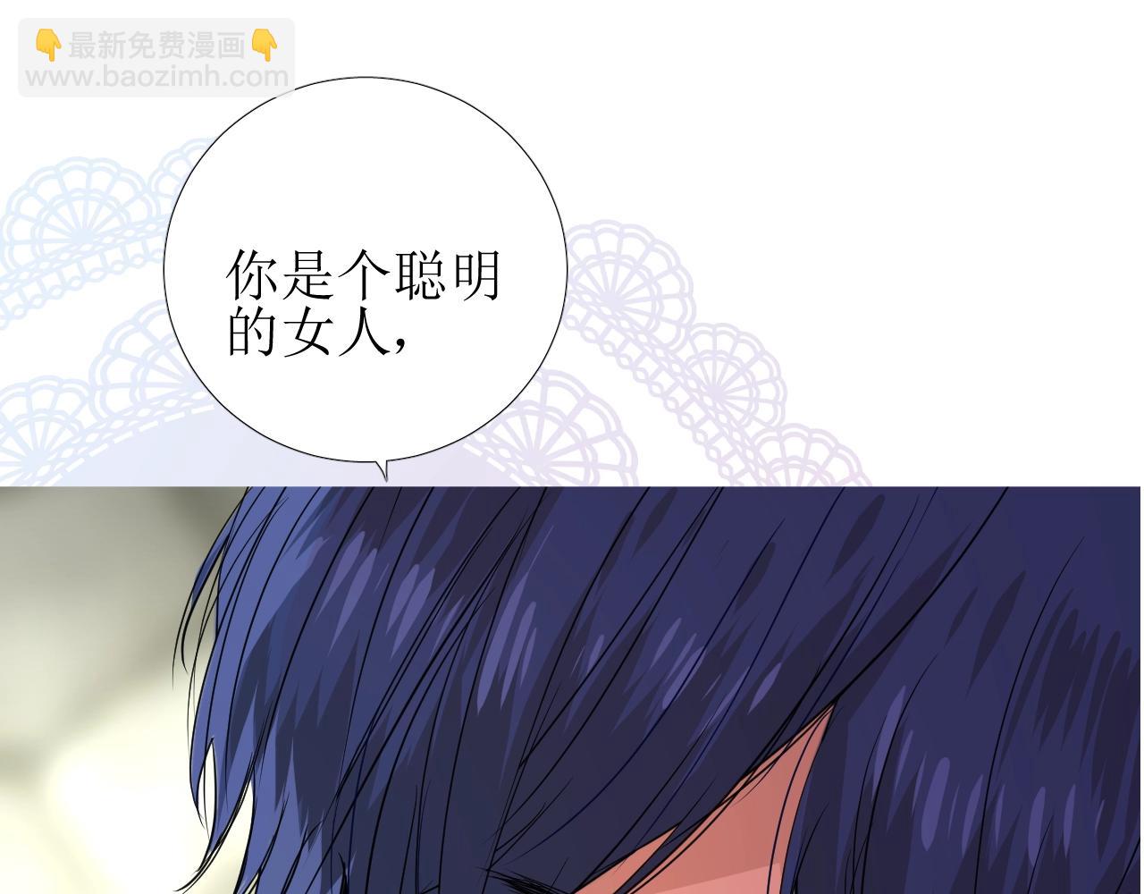 第46话 荒唐婚礼(1/3)-第47话