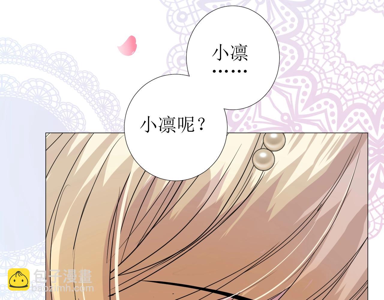 第46话 荒唐婚礼(1/3)-第47话