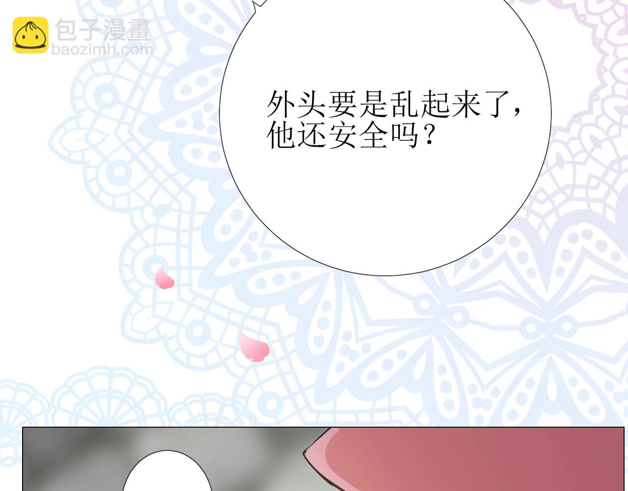 第46话 荒唐婚礼(1/3)-第47话