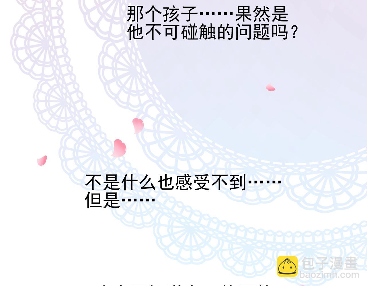 第46话 荒唐婚礼(1/3)-第47话