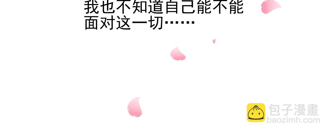 第46话 荒唐婚礼(1/3)-第47话