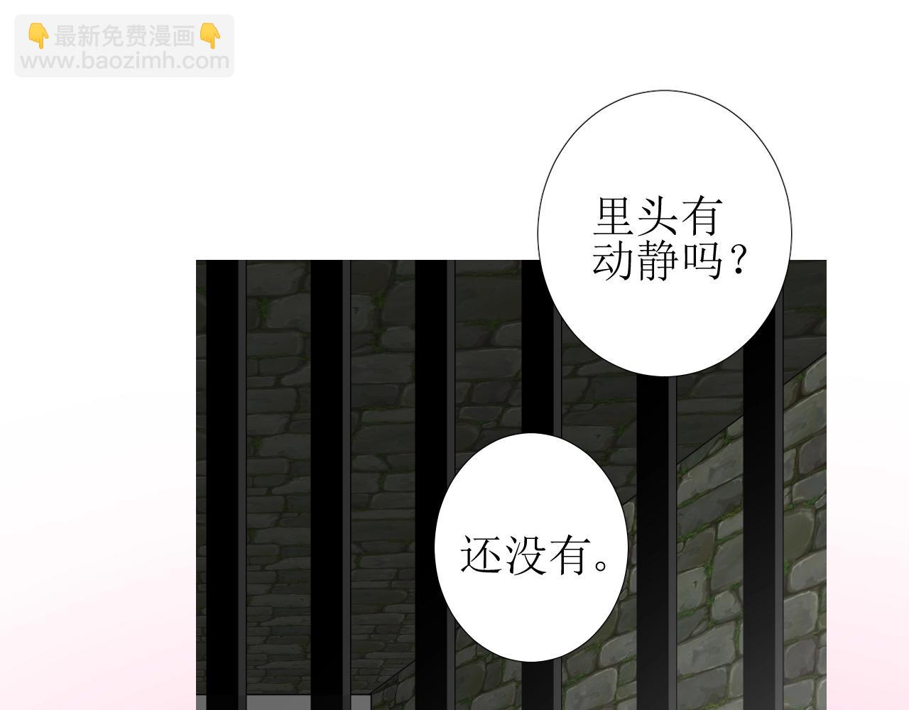 第46话 荒唐婚礼(1/3)-第47话