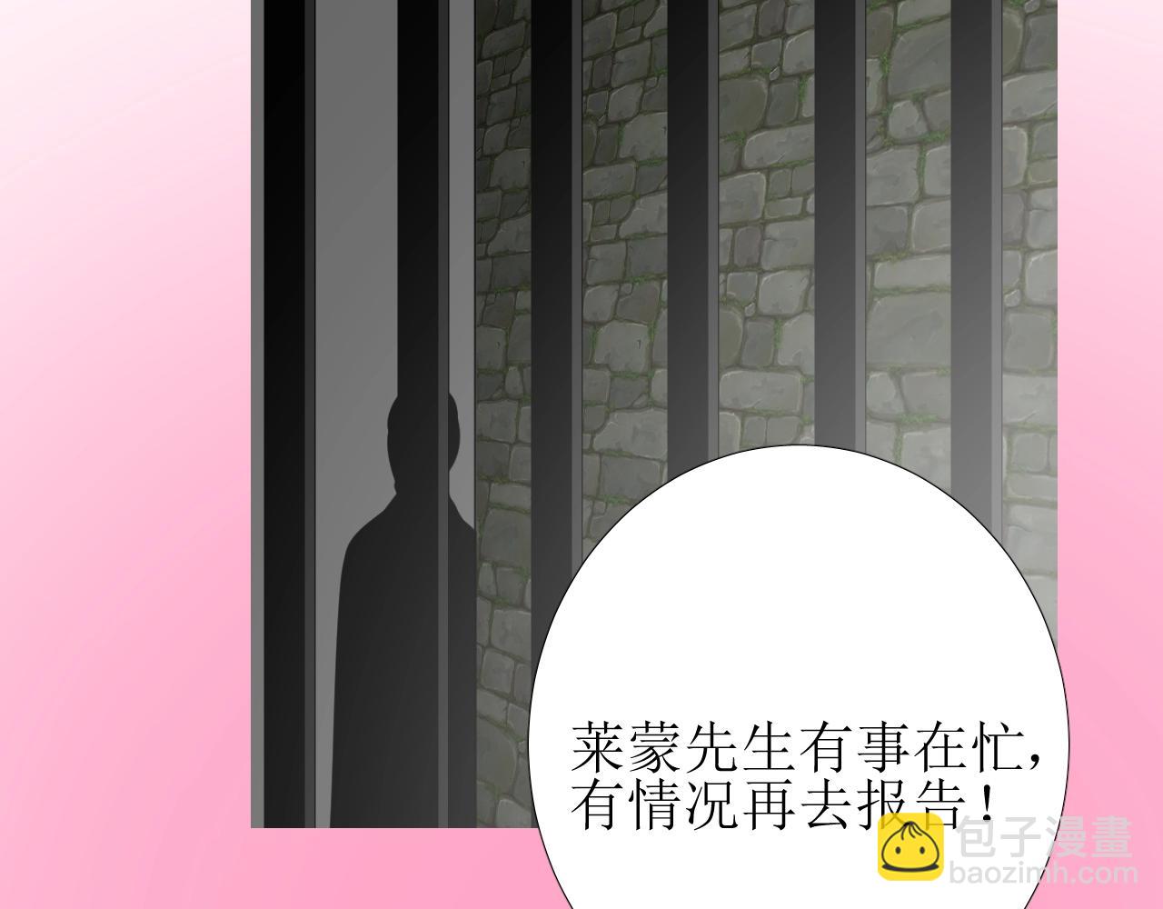 第46话 荒唐婚礼(1/3)-第47话
