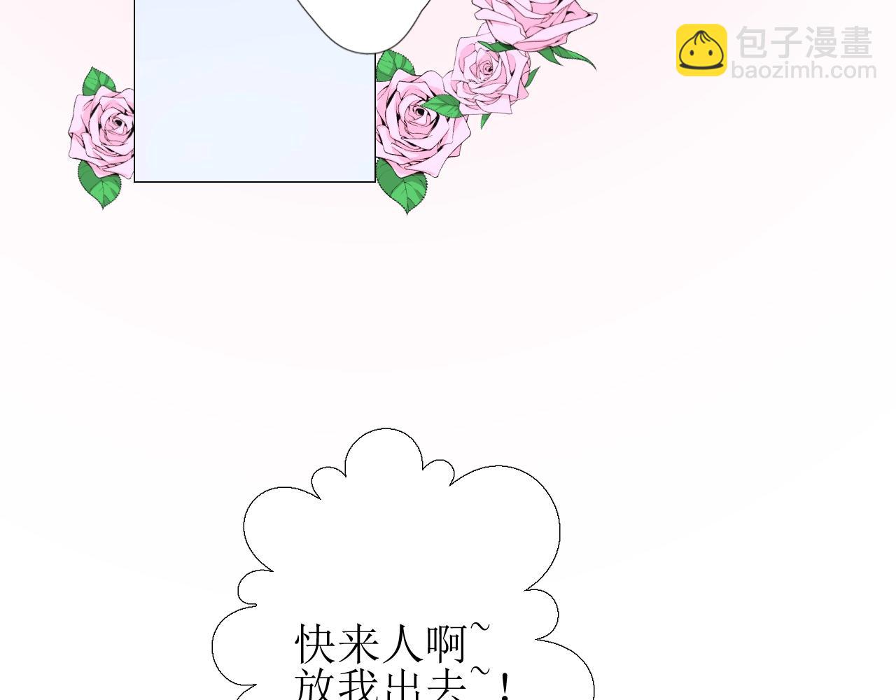 第46话 荒唐婚礼(1/3)-第47话