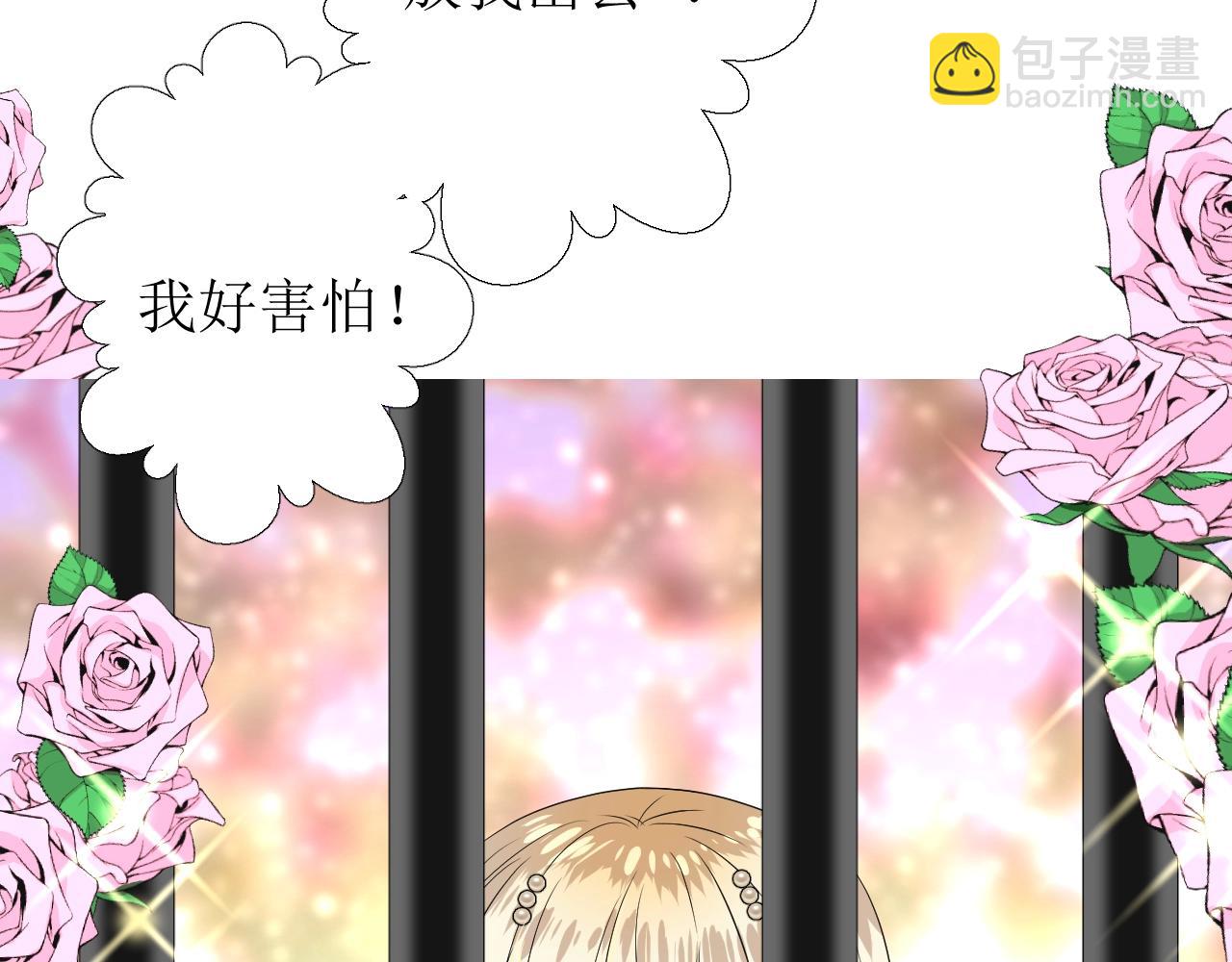 第46话 荒唐婚礼(1/3)-第47话