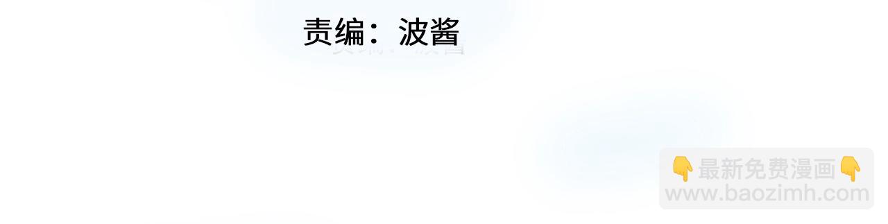 第46话 荒唐婚礼(1/3)-第47话