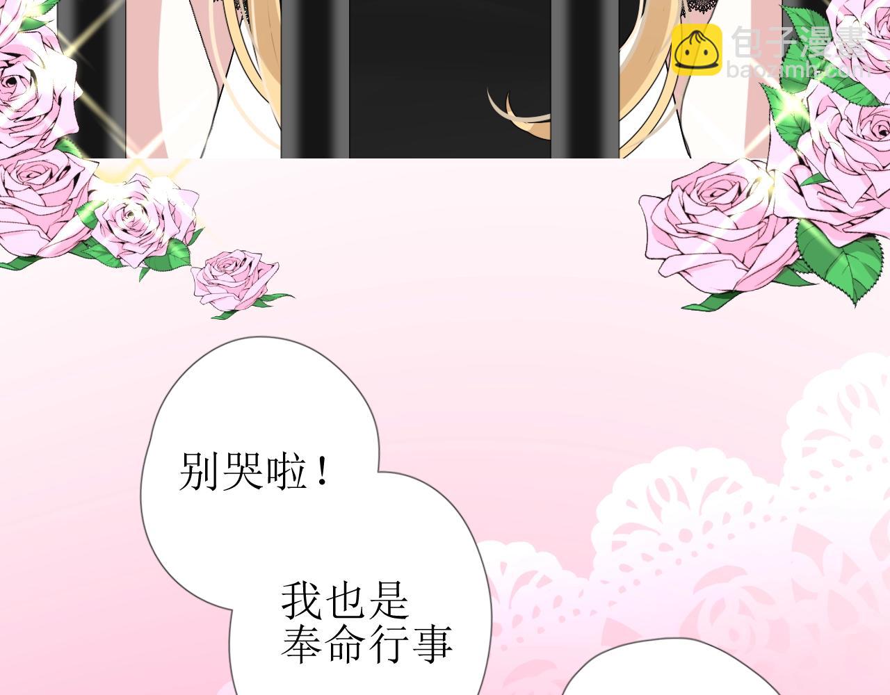 第46话 荒唐婚礼(1/3)-第47话