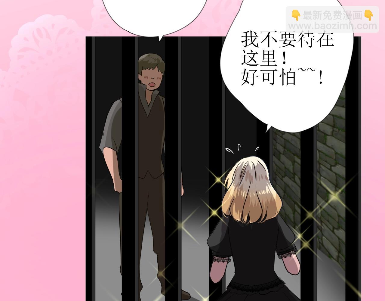 第46话 荒唐婚礼(1/3)-第47话