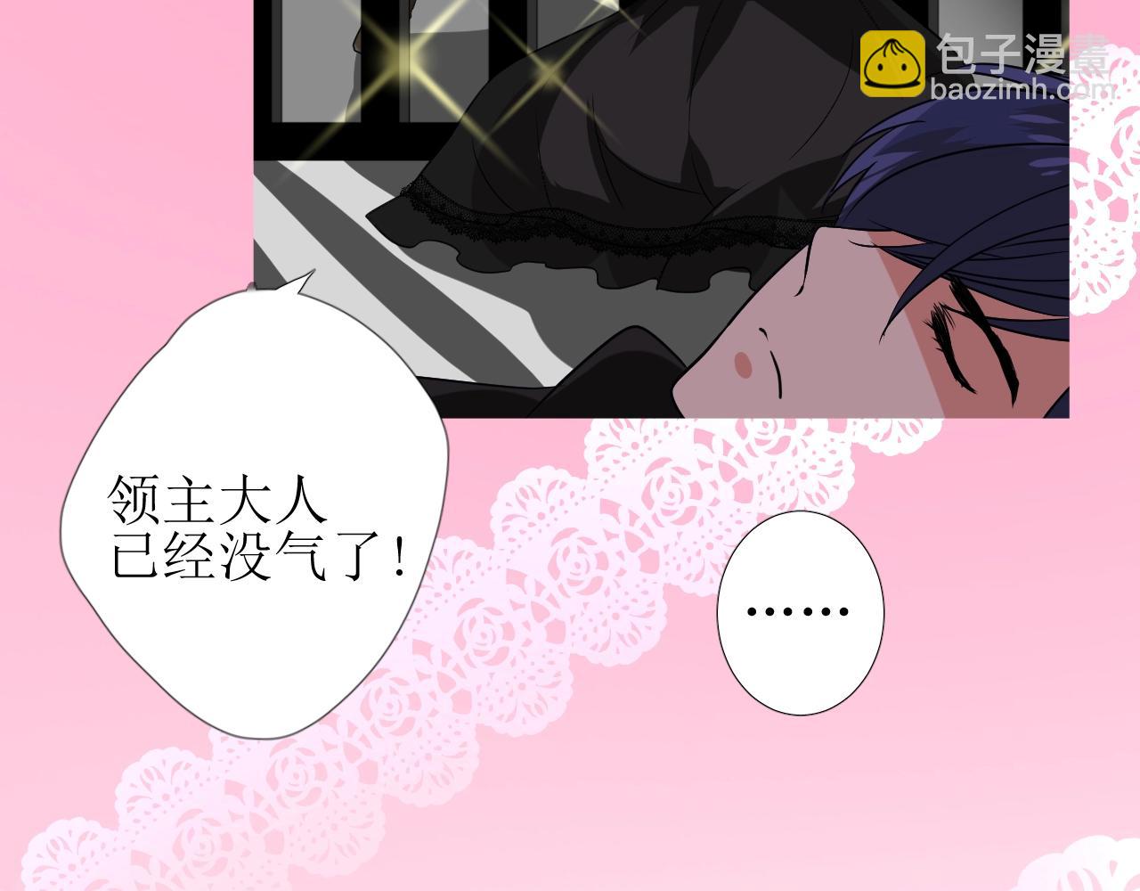第46话 荒唐婚礼(1/3)-第47话