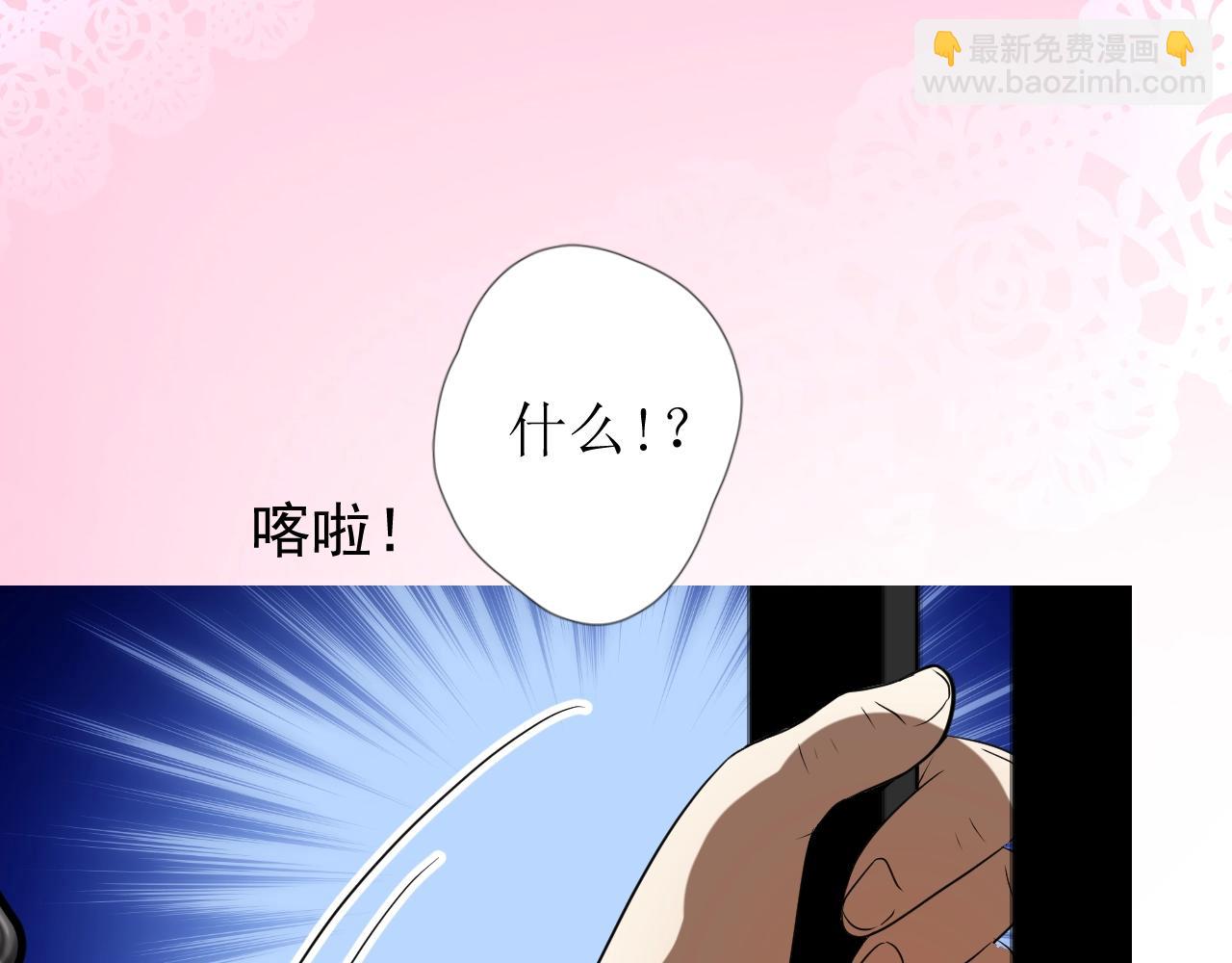 第46话 荒唐婚礼(1/3)-第47话