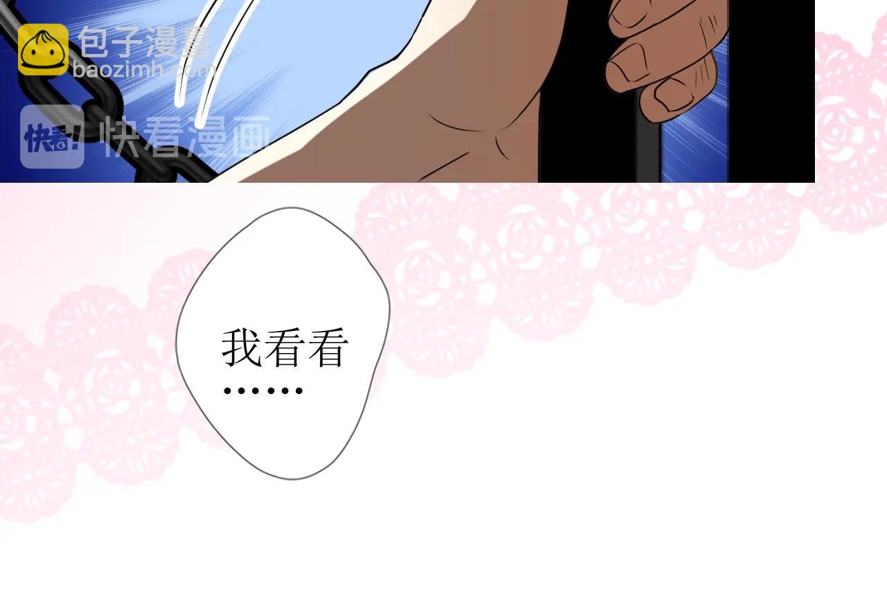 第46话 荒唐婚礼(1/3)-第47话