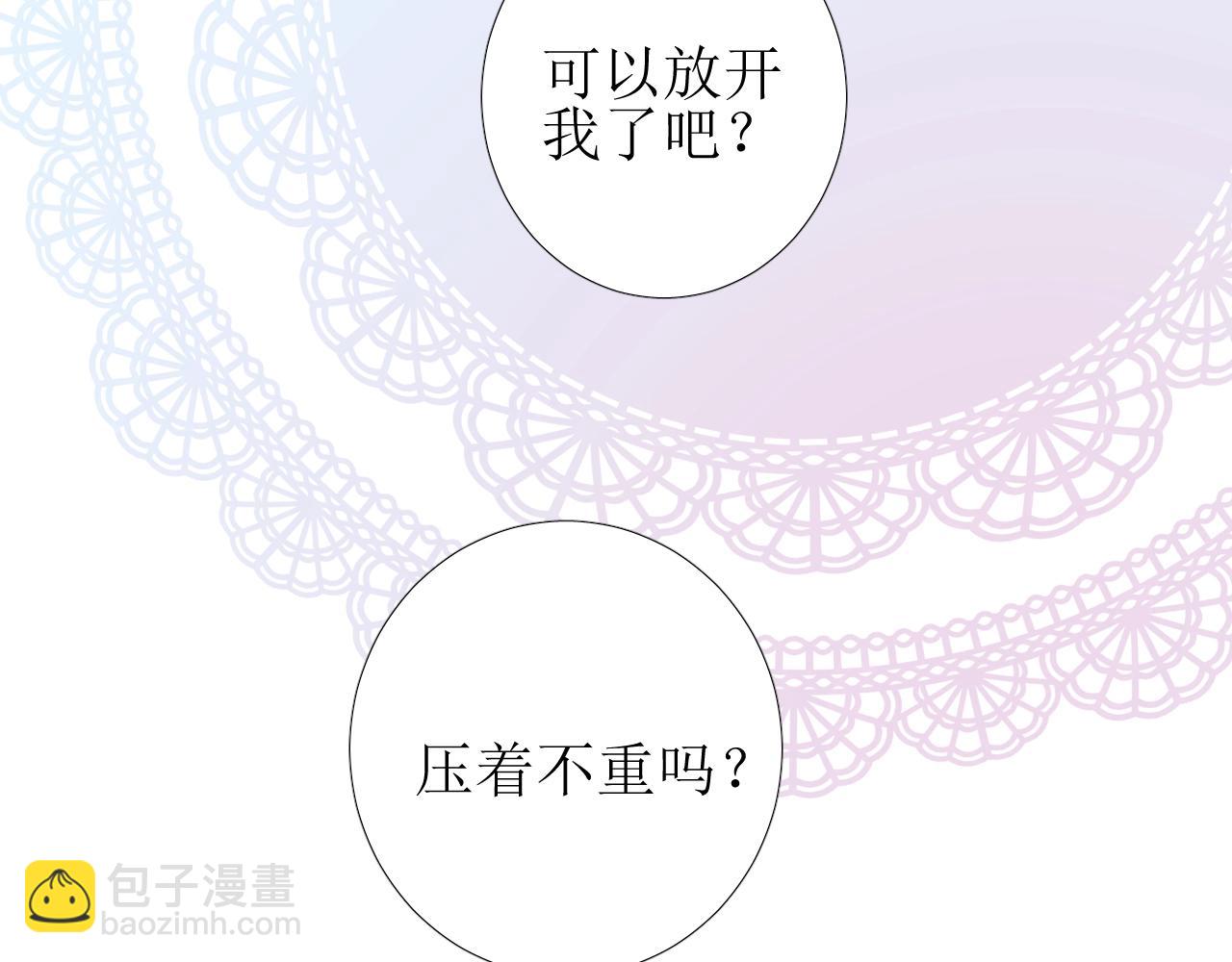 第46话 荒唐婚礼(1/3)-第47话