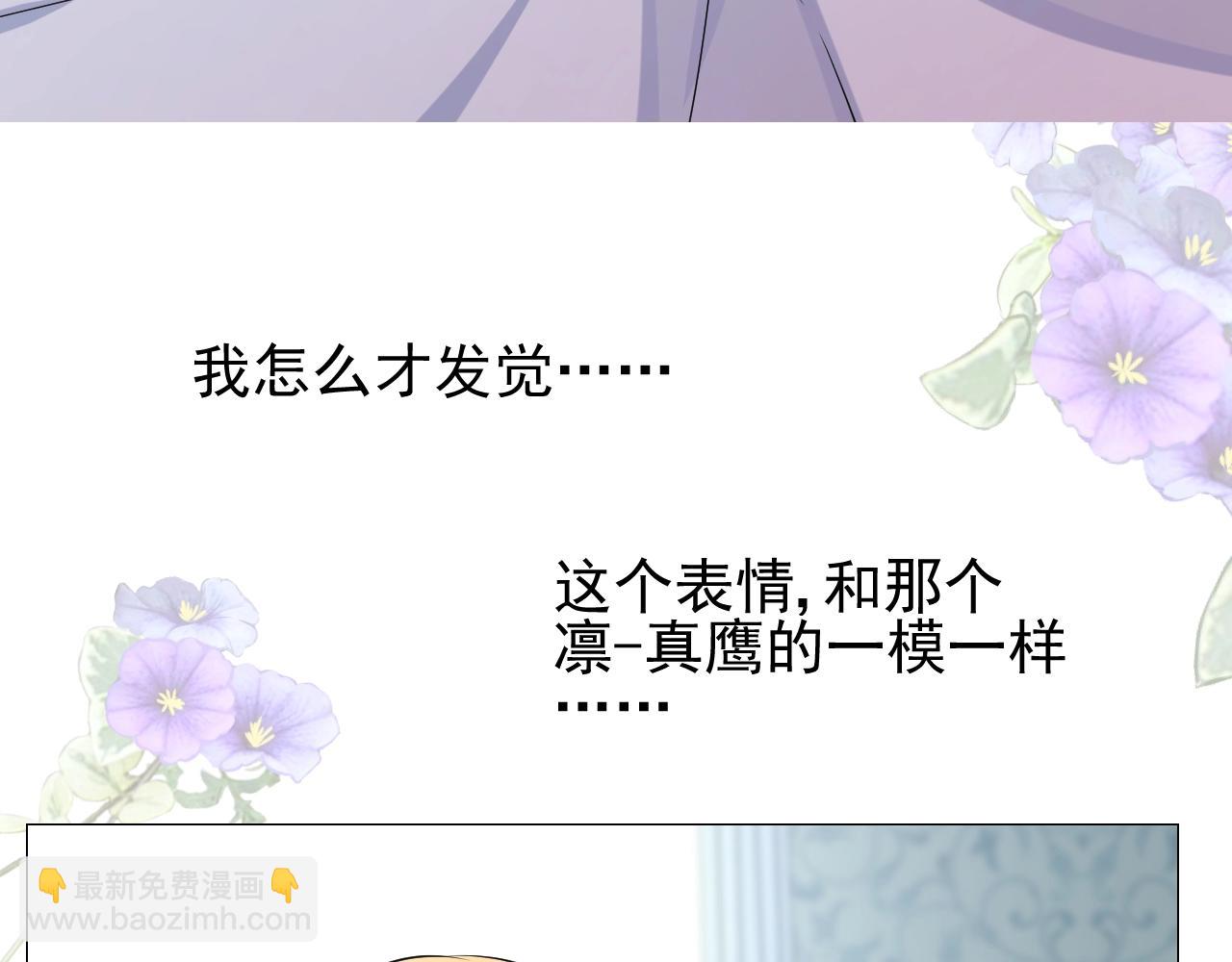 第48话 难以置信(1/3)-第49话
