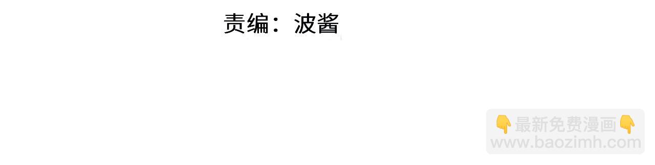 第48话 难以置信(1/3)-第49话