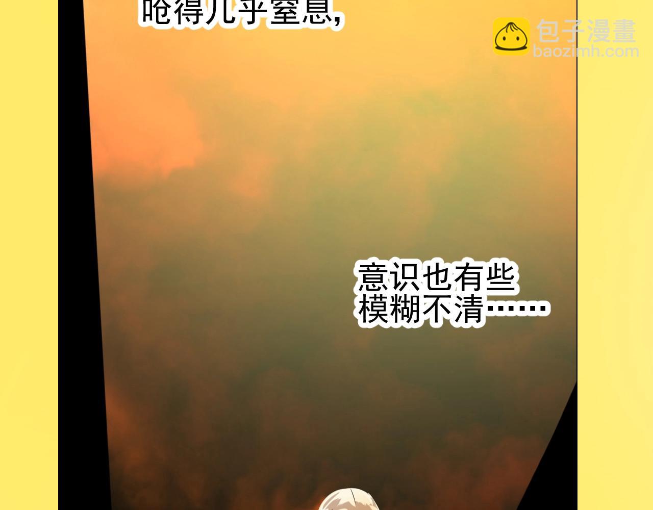 第48话 难以置信(1/3)-第49话