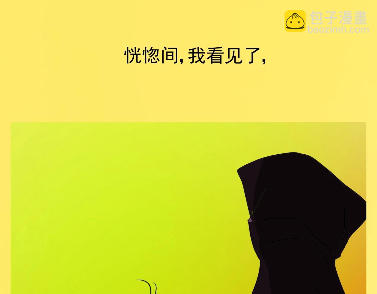 第48话 难以置信(1/3)-第49话