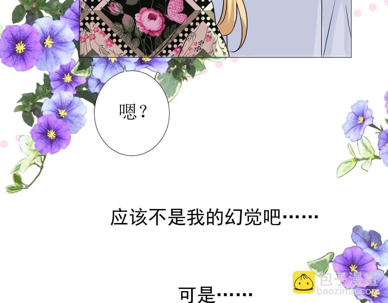 第48话 难以置信(1/3)-第49话