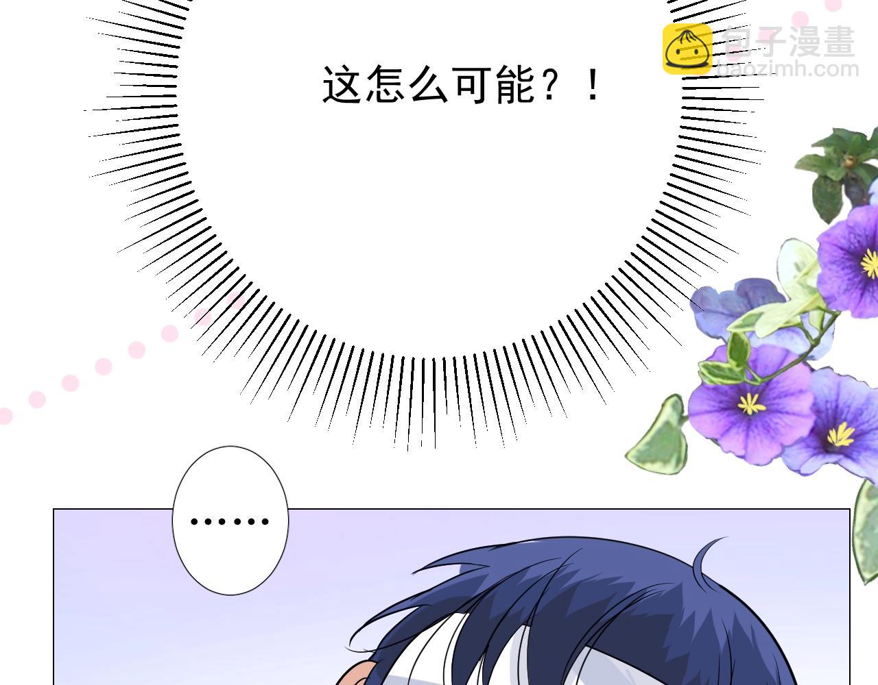 第48话 难以置信(1/3)-第49话