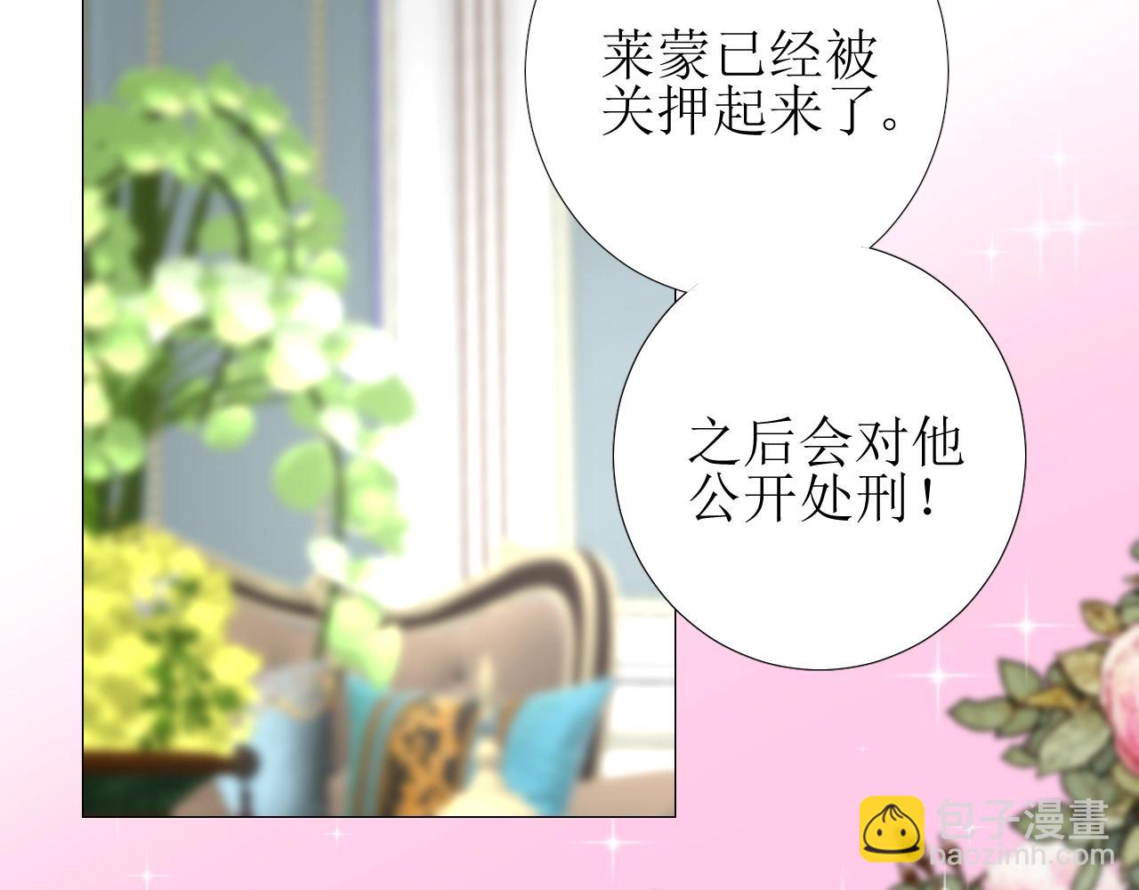 第48话 难以置信(1/3)-第49话
