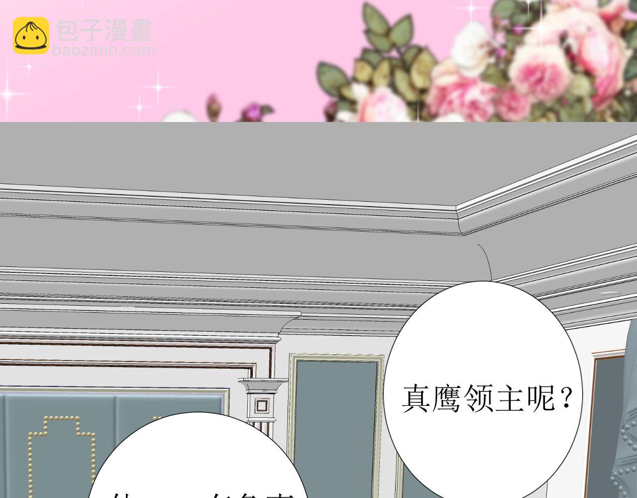 第48话 难以置信(1/3)-第49话