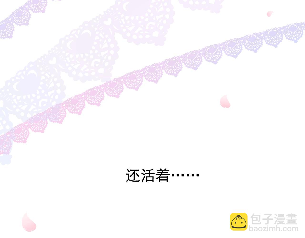 第48话 难以置信(1/3)-第49话