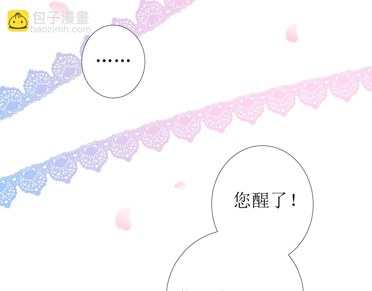 第48话 难以置信(1/3)-第49话